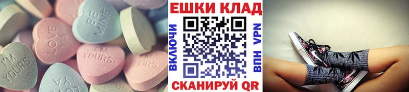 Экстази диски  Купить  Мончегорск 