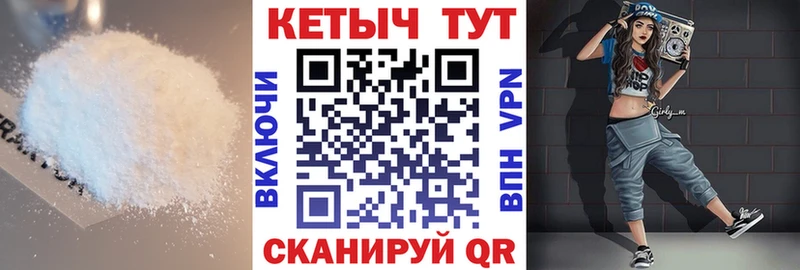 Купить закладки  Мончегорск  КЕТАМИН VHQ 