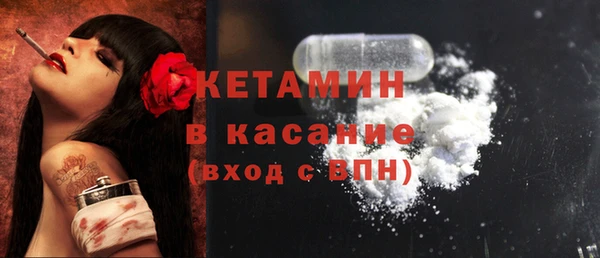 гашишное масло Богородск