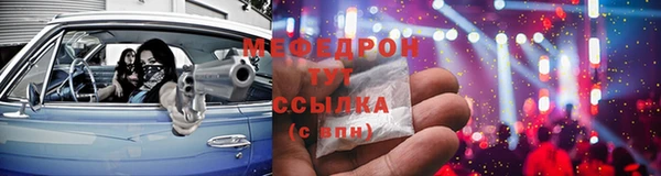 гашишное масло Богородск