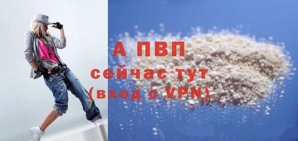 мефедрон мука Богданович