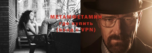 гашишное масло Богородск