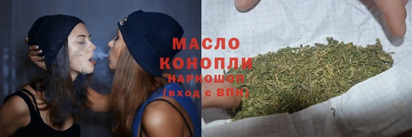 гашишное масло Богородск