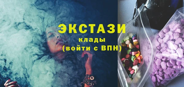 гашишное масло Богородск