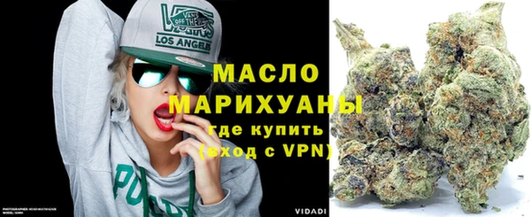 мефедрон Бородино