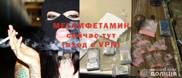 кристаллы Бугульма