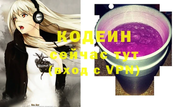 мефедрон мука Богданович
