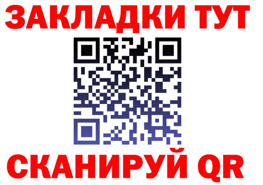 КЕТАМИН VHQ зеркало shop mega Мончегорск