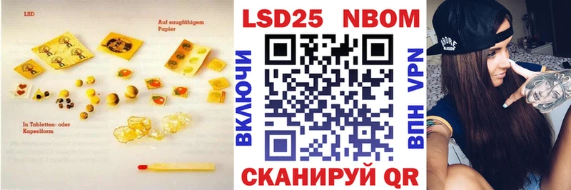 Лсд 25 экстази ecstasy  Купить где  Мончегорск 