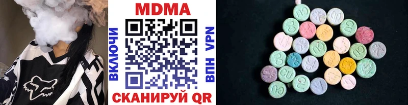 Купить закладки  Мончегорск  МДМА молли 