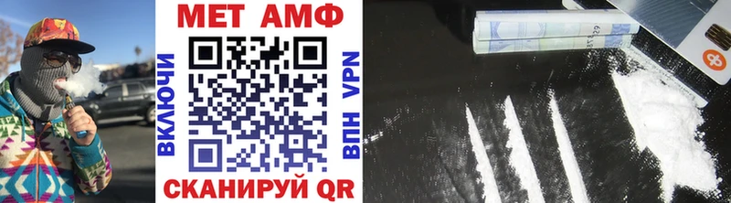 МЕТАМФЕТАМИН витя  Купить  Мончегорск 